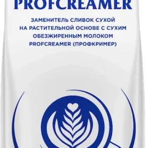 PROF CREAMER